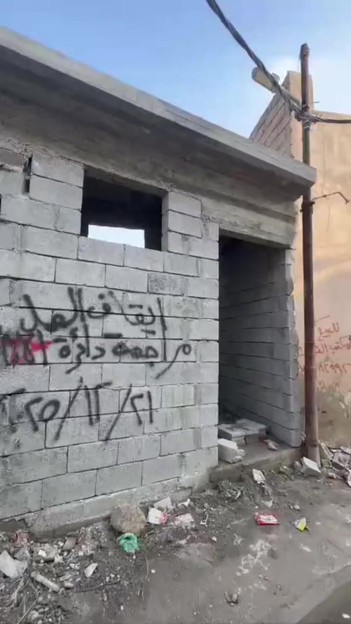 هيكل سكني بناء حديث للبيع...

المساحة : 30 متر .

الهيكل طابق واحد يتكون  من :

غرفة نوم + مطبخ + مشتملات .

السعر ....( 16 مليون قابل للتفاوض ).

السند طابو ملك صرف شرط التحويل. 

موقع الدار : موصل - منطقة الاحمدية. 

                  لمزيد من المعلومات والاستفسار 
                       مكتب نبع الحياة للعقار 
           موصل شارع خزرج قرب قاعة الملا خضير 
                          ***********
                          ***********
                          ***********
                          ***********
                          ***********
                          ***********
                  علق بكلمة تم ليصلك كل جديد
