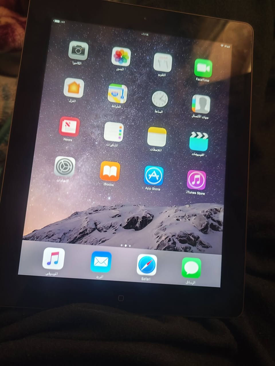 ايباد ابل للبيع باله السعر 80 اوبيه مجال


**إذا كنت صاحب هذا الإعلان وتريد حذفه لأي سبب، رجاءا أرسل رسالة إلى الدعم الفني**