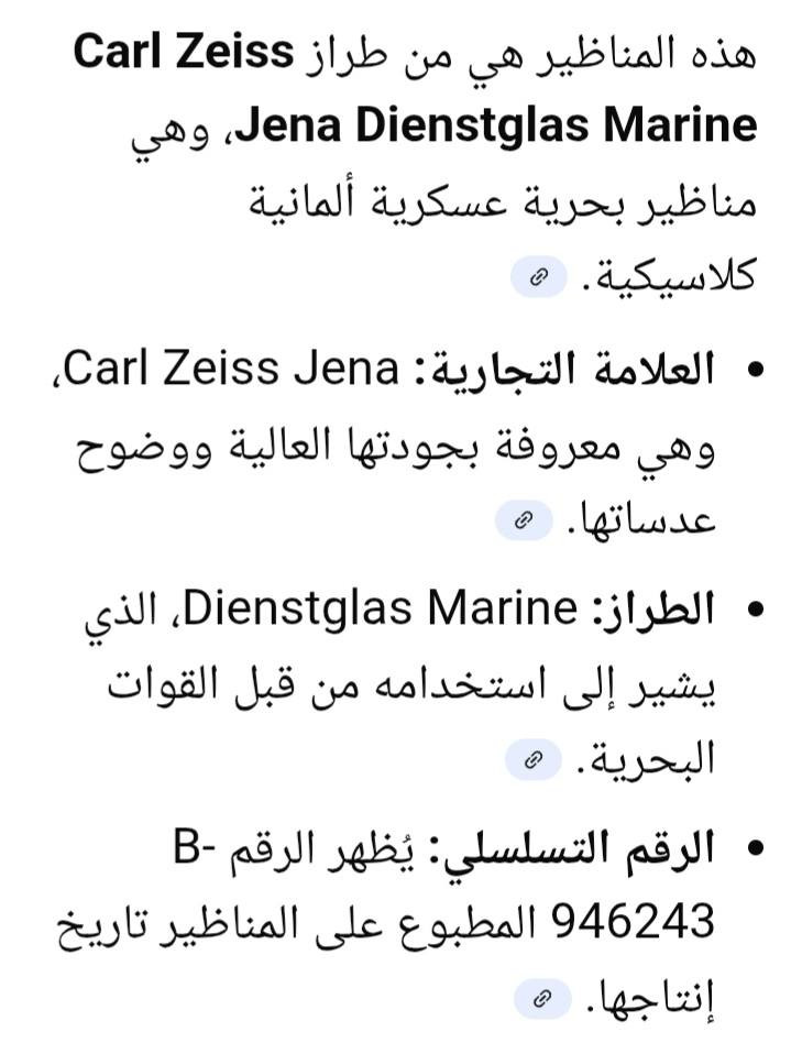 للبيع..ناظور اصلي صناعة المانية


**إذا كنت صاحب هذا الإعلان وتريد حذفه لأي سبب، رجاءا أرسل رسالة إلى الدعم الفني**