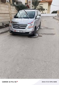 اتش وان • بيع مستعجل