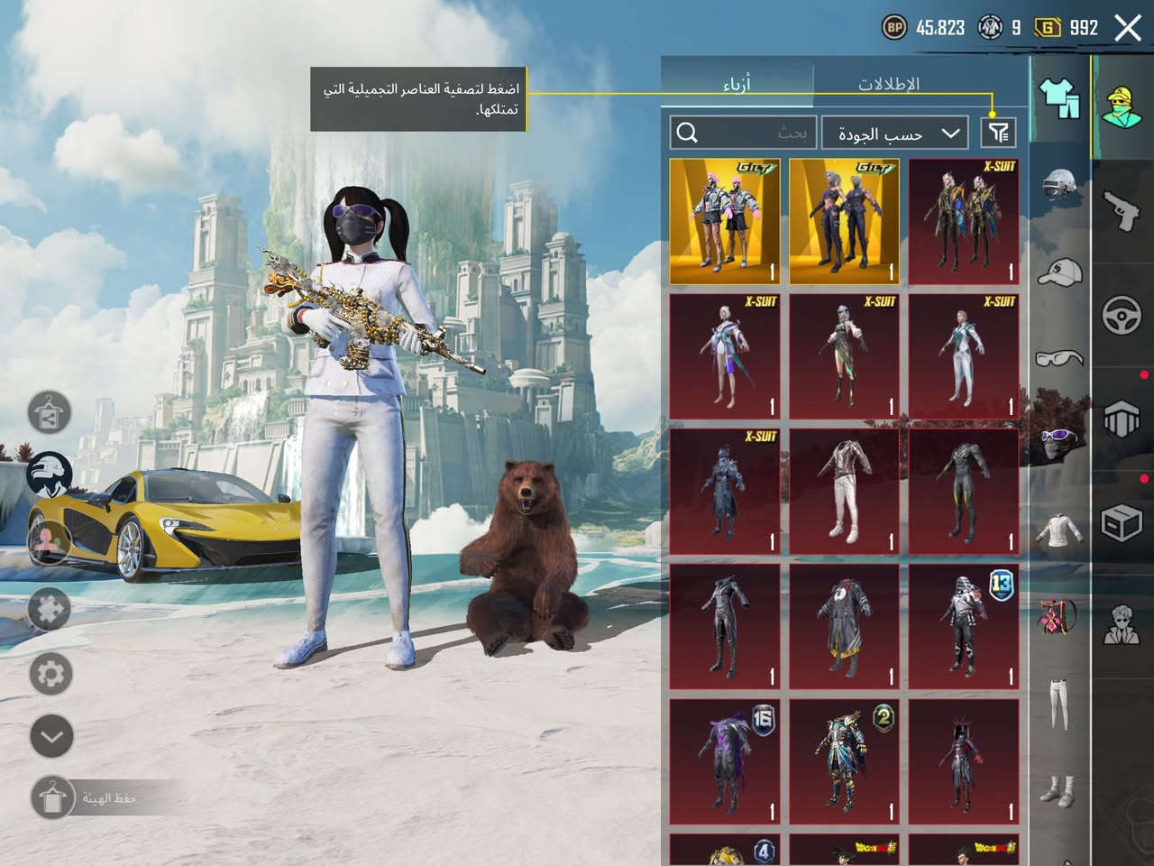 حسابي كلش قوي اريد  اروس حساب نودر ابرس براس هذا رقمي***********
