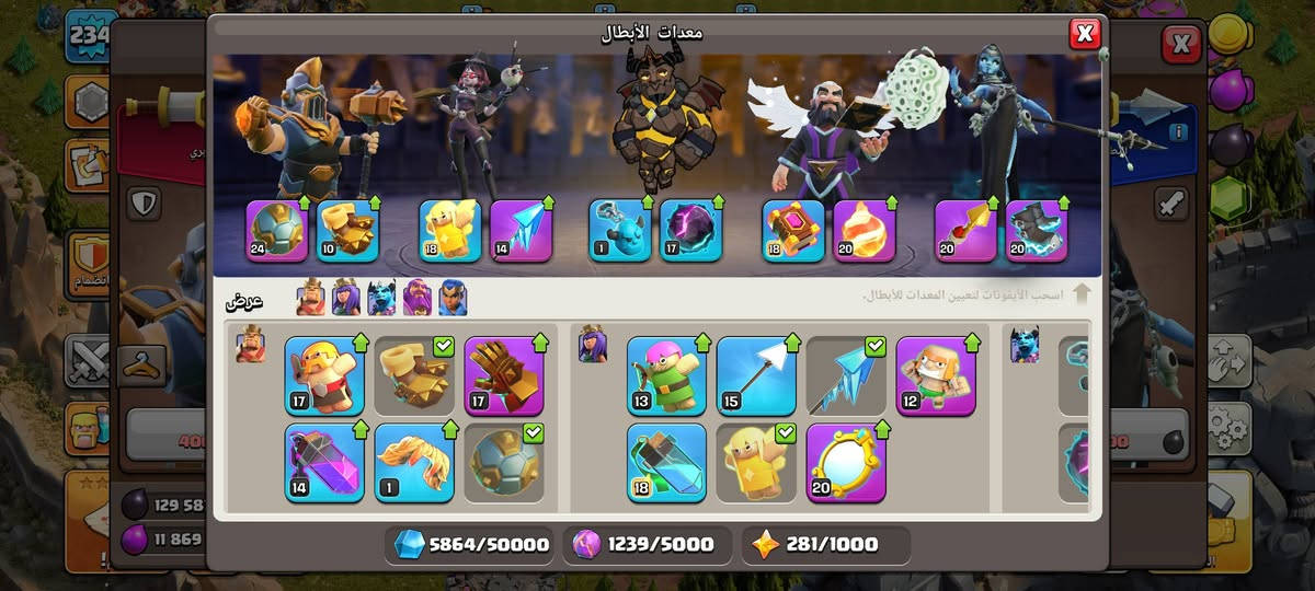 🔱 حساب كلاش للبيع او مراوس لودو  🔱
🔸 تاون/17 شبه ماكس كلش
🔸 المستوى/234
🔸 الملكة/100
🔸 الملك/100
🔸 الامر الكبير/75
🔸 البطله الملكيه/50

🔺الربط/ سوبر سيل تغير مباشر 
بيع وجه لوجه كربلاء او سوبر كي 
السعر 100 الف


**إذا كنت صاحب هذا الإعلان وتريد حذفه لأي سبب، رجاءا أرسل رسالة إلى الدعم الفني**