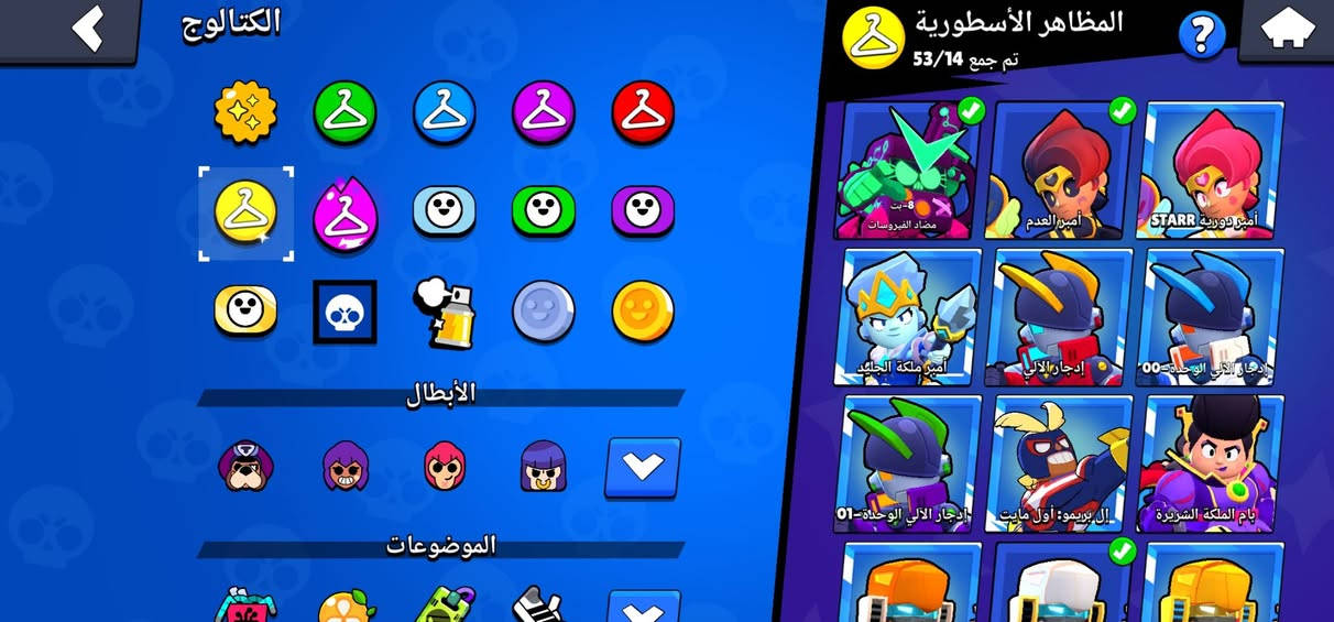 للبيع
العراق_النجف
كل الأبطال ماكس
كل البافيز مفتوحة عدا سيرج و ماكس 
السعر 100دولار
بالعراقي 125ألف
البيع وجه لوجه


**إذا كنت صاحب هذا الإعلان وتريد حذفه لأي سبب، رجاءا أرسل رسالة إلى الدعم الفني**