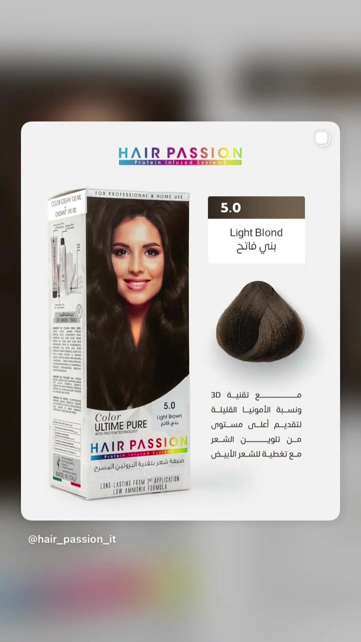 صبغه هير باشن الايطاليه علبه واحده تكفي لشعر طويل صبغه خاليه من الامونيا 
مجمع حيدر فاضل السلطاني طويريج شارع البلدية فرع السوك


**إذا كنت صاحب هذا الإعلان وتريد حذفه لأي سبب، رجاءا أرسل رسالة إلى الدعم الفني**