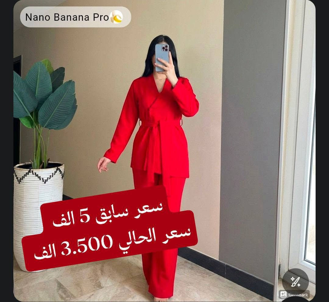 ملابس


**إذا كنت صاحب هذا الإعلان وتريد حذفه لأي سبب، رجاءا أرسل رسالة إلى الدعم الفني**