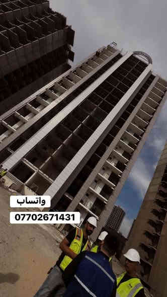 ✨ تحلم بسكن راقي… ومكان يليق بيك وبعائلتك؟
مجمع كرم بغداد يحققلك هالشي �شارع الربيع/حي العدل
لضيع الفرصه واستغل فتره الانجاز بسعر متر مناسب جدا واتساب +***********
