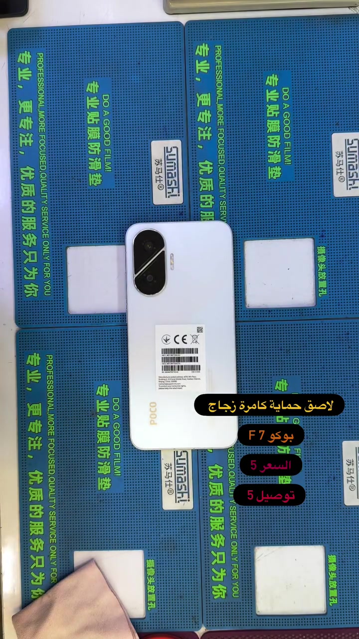 ( بصره ستور ) 
‎يتوفر خدمة توصيل لجميع محافظات العراق 
‎5 الاف 
‎او زورونا في موقعنا 
  البصره - العشار - قرب افران السعدي 
***********
#basrastore
