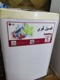 غراض للبيع الغساله شغلله وكلش نضيفه السعر 175الف المجمده كله شغاله ونض...