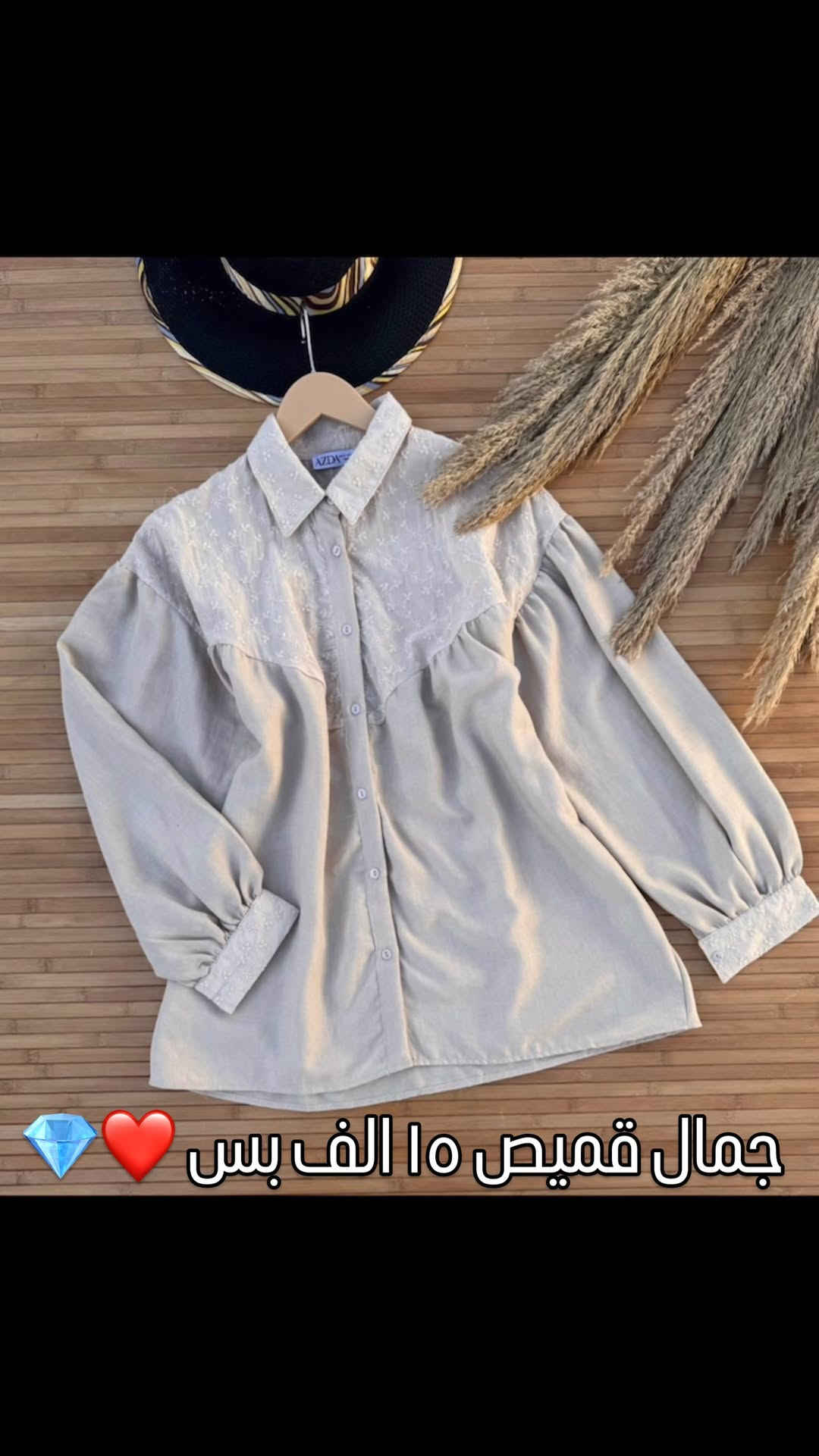 ✨موسم الصيف  والبضاعة غيرر ✨
✨  كوالتي يجنن يعني الخامة صيفية وقطن 100‎%‎
🌟القياسات :- S/M/L/xL/xxL
‏‎🚖 التوصيل : بغداد (5) الاف محافظات (7) الاف 
خلال 24 ساعه الطلب يمج 🛍️


**إذا كنت صاحب هذا الإعلان وتريد حذفه لأي سبب، رجاءا أرسل رسالة إلى الدعم الفني**