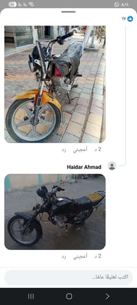 دايون عضم • مراوس نفخ • كلك مكفولة