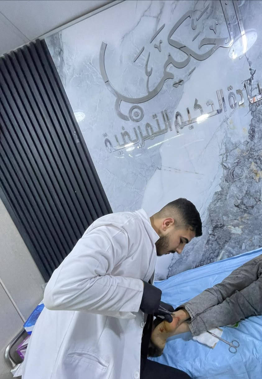 عيادة الحكيم التمريضية المجازة  🩺💉 
متواجدين لخدمتكم من الساعة 10صباحاً إلى الساعة 3فجراً 
لتقديم كافة الخدمات والاستشارات  التمريضية  
بوجود كادر مختص ومجاز 
العنوان الفحامة -شارع المركز -مقابل مركز شرطة الفحامة 
رقم الهاتف *********** 
 وإذا حالة طارئة رقمي مفتوح تكدر تتصل بعد الساعة 3فجرا  وافتحلكم العيادة
