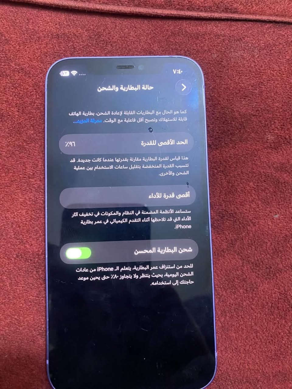 السلام عليكم 12 عادي للبيع بس الجهاز نضيف ما مبدل بي اي شي بطاريه 96 لا مبدله ولا معلايه مكفول كفاله عامه تجي ويا ملحقات كفر وشاحنه وكيبل سعر الجهاز ٣٧٥ وبي مراوس مكاني بغداد حي النصر والرشاد للتواصل ***********
