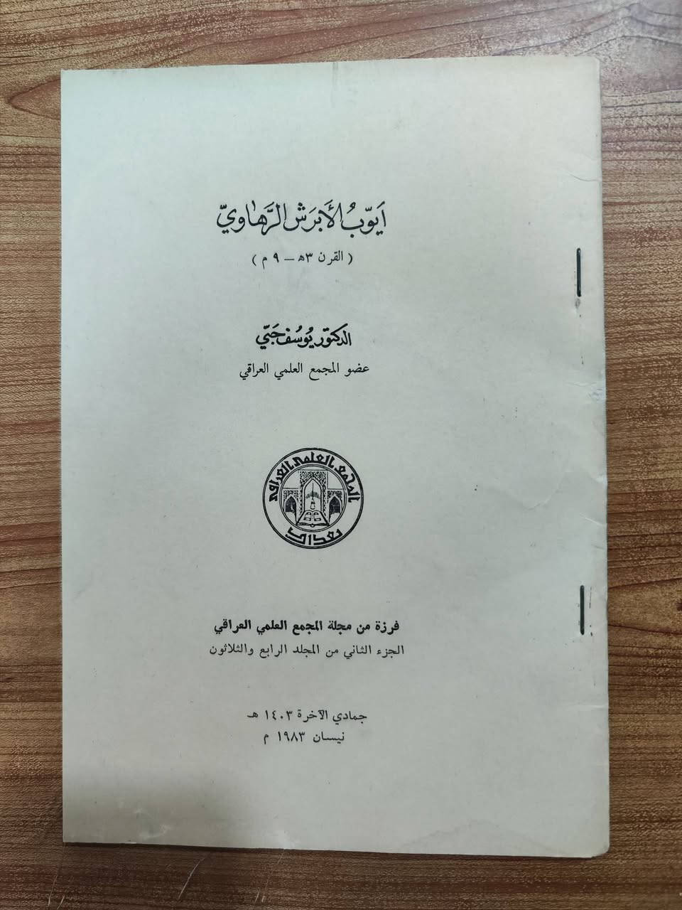 مجموعة كراسات 
مختلفة المواضيع  ...
سعر الكراس الواحد ١٠٠٠ دينار


**إذا كنت صاحب هذا الإعلان وتريد حذفه لأي سبب، رجاءا أرسل رسالة إلى الدعم الفني**