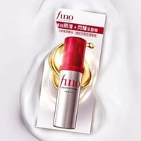 زيت فينو • شيسيدو ياباني • ترطيب عميق