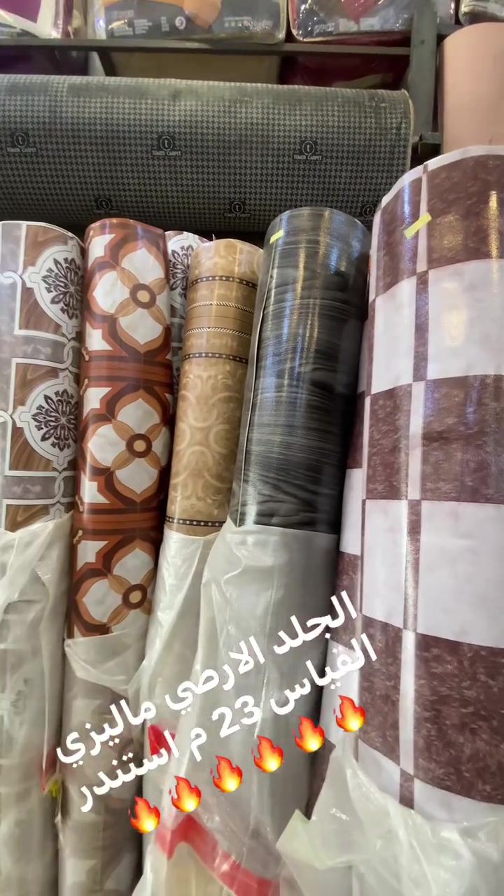 مجمع الكرار للمفروشات 
اللهم صل على محمد وال محمد 
🧿🧿🧿🧿🧿🧿🧿🧿🧿🧿🧿
🌹🌹🌹🌹لايك او مشاركة 🌹🌹🌹🌹❤️❤️❤️ العرض لفترة محدودة❤️❤️❤️
يتوفر لدينا نظام الاقساط لموظفين والمتقاعدين حاملي بطاقة ماستركارد 
تخفيضات تخفيضات تخفيضات
عروضنا مستمرة
تخفيضات تخفيضات
جلد الارضي الماليزي
القياس 23 متر استندر
سعر الرولة 90 الف مع التوصيل🔥🔥🔥🔥 
متوفر الوان ونقشات جديدة 
توفر بألوان جديدة
كل ماهو جديد لدينا
بلاششششششششششششششششش 
توصيل لكافة المحافظات (6) الف 
      بغداد (5 ) الف 🔥🔥🔥🔥🔥🔥🔥🔥🔥🔥🔥🔥🔥🔥
ملاحظة 👉👉👉
الي اختلاف في نوع البضاعة 
ونوع الحجز لتستلم الطلب والتوصيل علينا 😍😍😍😍
غايتنا رضاكم 🌹🌹🌹🌹🌹🌹
يتوفر لدينا البيع بالتقسيط لحاملي بطاقة ماستر كارد الرافدين موظفين ومتقاعدين 
زورونا📍 السياسيين تقاطع المهدي ع
للحجز والاستفسار مراسلة الصفحة او الاتصال 
📱*********** واتساب
📱*********** واتساب
يوجد توصيل للكل المحافظات 🚚🚚🚚 حساب التيك توك تابع البث المباشر 
‏https://www.tiktok.com/@krarmohsin1?_t=ZS-8uS8ilm363u&_r=1 
‏🇮🇶🇮🇶🇮🇶🇮🇶🇮🇶🇮🇶🇮🇶🇮🇶🇮🇶
#مجمع_الكرار_للمفروشات #مفروشات #مفروشات_تركية #السماوه_مدينتي #السماوة #بغداد #البصرة #بابل #كربلاء #النجف #اربيل #دهوك #زاخو
