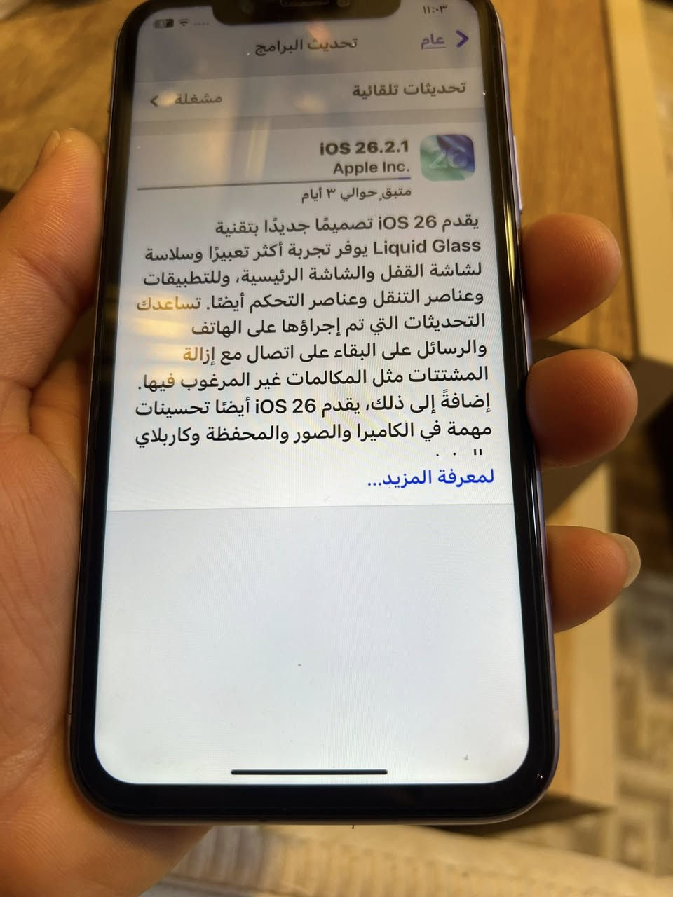 السلام عليكم  11 كامرتين للبيع مثل ماموضح بصور مبدل شاشه وبصمه لوجه وكفت  بطاريه ٨٢ لاصليه مابدله قيم واخذ مكاني ابي الخصيب


**إذا كنت صاحب هذا الإعلان وتريد حذفه لأي سبب، رجاءا أرسل رسالة إلى الدعم الفني**