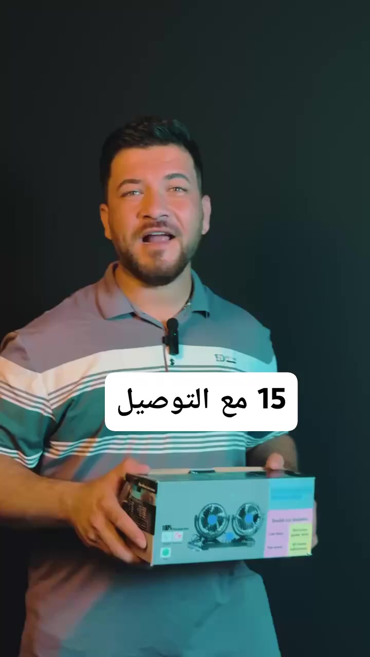 15 الف مع التوصيل


**إذا كنت صاحب هذا الإعلان وتريد حذفه لأي سبب، رجاءا أرسل رسالة إلى الدعم الفني**