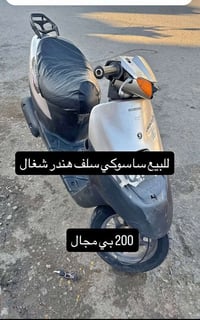 سوزوكي • سلف • تكريت