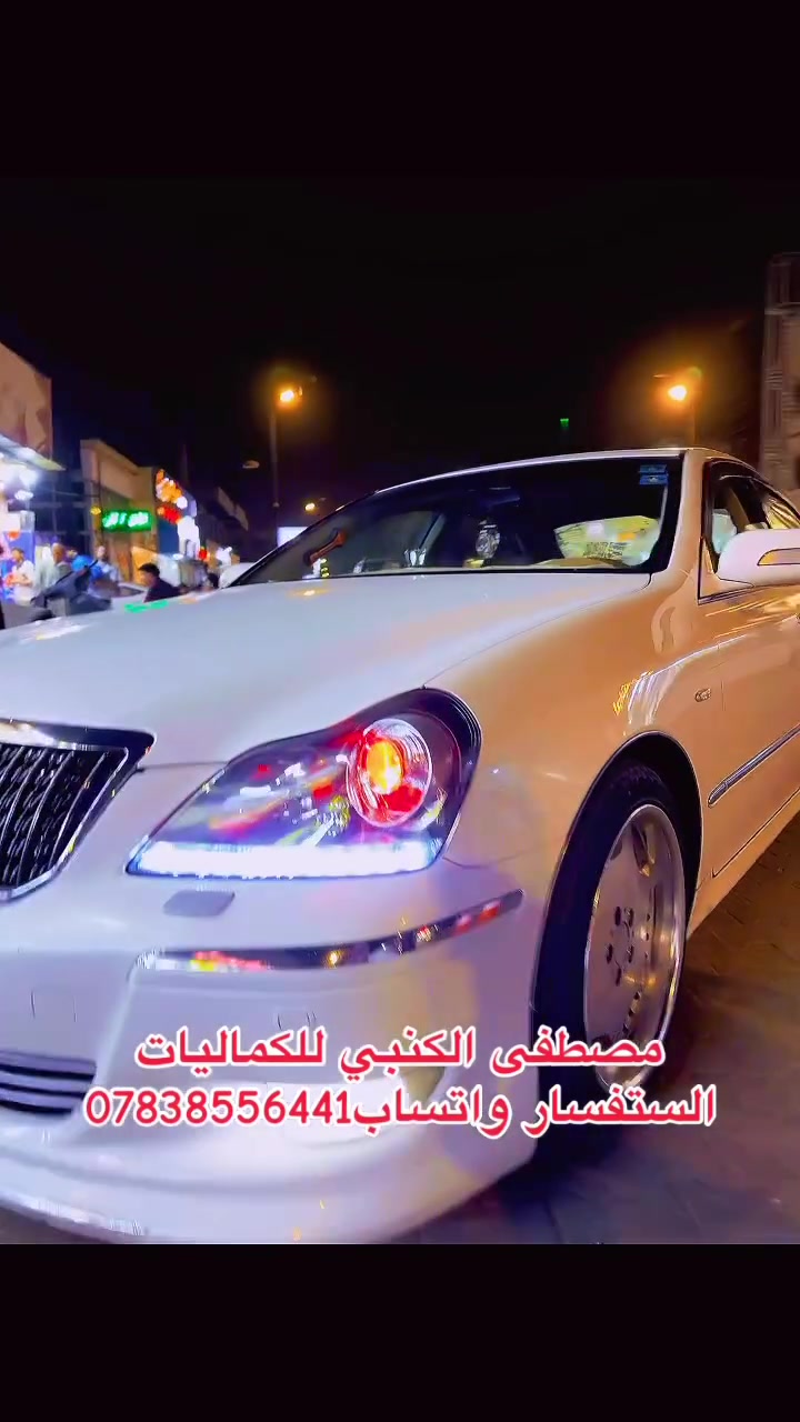 فرع الاول نجف حي الصناعي مقابيل جامعة الفرع الثاني ملحق الروان مصطفى الكنبي للكماليات جمله_مفرد الستفسار واتساب فقط ***********   #يارب #العراق #سيارات #نجف #الجنوب #بغداد #نجاح #الشمال #دبي #بصرة
