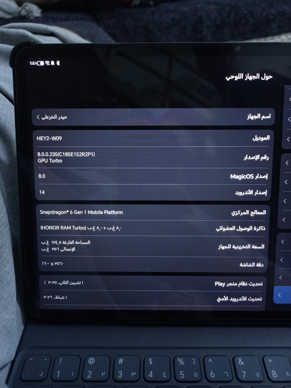 السلام عليكم
هونر باد A9
ذاكره 256
مطلوب ٦٠٠ قفل


**إذا كنت صاحب هذا الإعلان وتريد حذفه لأي سبب، رجاءا أرسل رسالة إلى الدعم الفني**