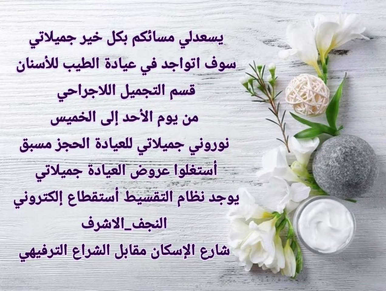 للحجز جميلاتي***********
