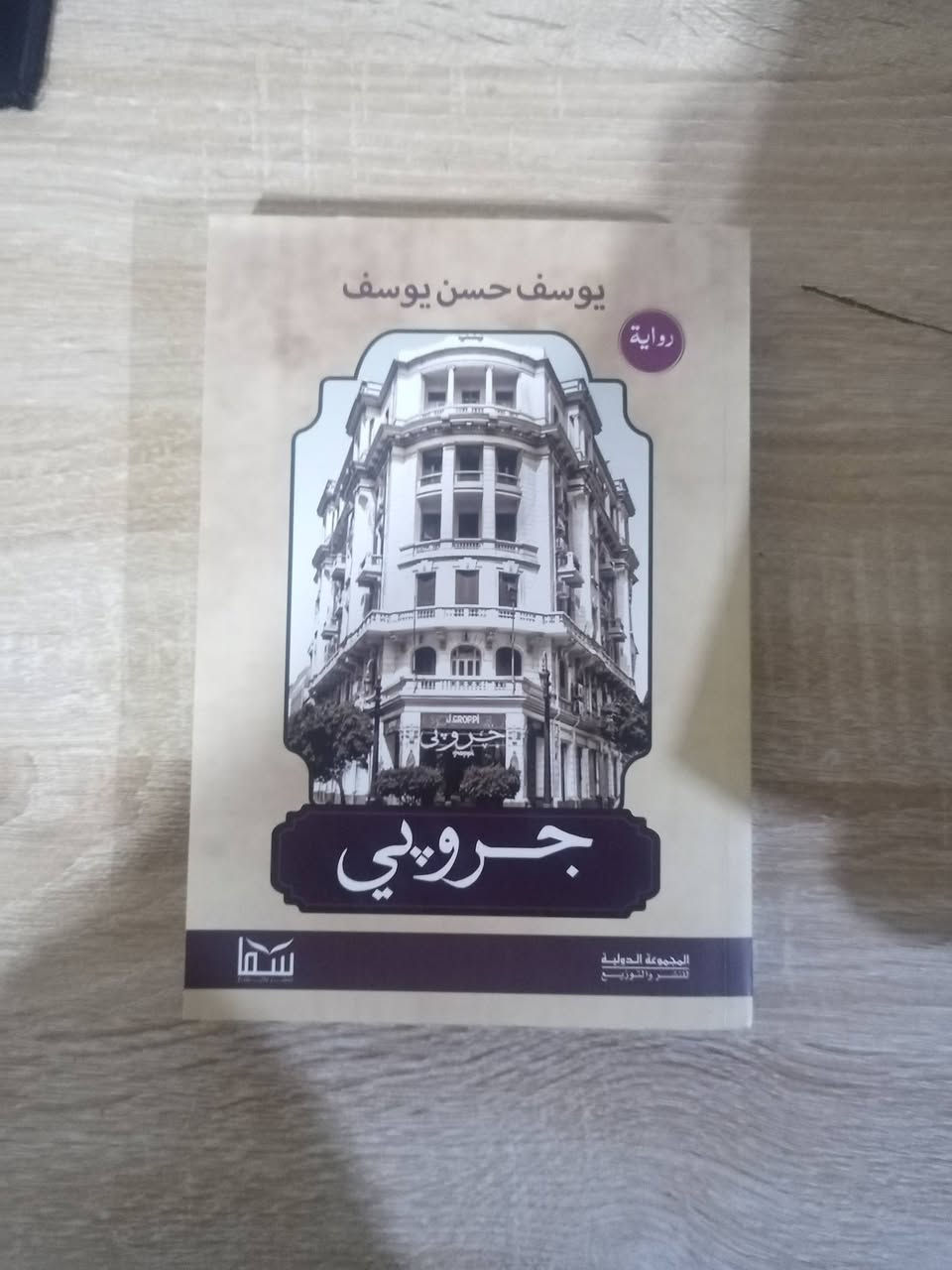 مجموعة من الكتب المستعملة للبيع.


**إذا كنت صاحب هذا الإعلان وتريد حذفه لأي سبب، رجاءا أرسل رسالة إلى الدعم الفني**