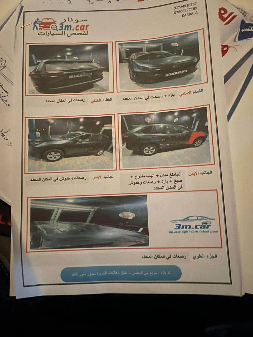 سلام عليكم 
راف فور 2021 
مواصفات XLE بانزين فقط
السونار ورقم الشاصي بالصور حادث خفيف الشاصي كفاله محرك كير حداديه تبريد كلهن كفاله مابيه اي نقص دهن جديد 
محرك 2500 
ماشيه 47 الف
بصمه / رادار جانبي (نقاط عمياء ) / رادار امامي / شاحن واير لس / اشاير بالمري / تبريد قطعتين / كشن كهربائي / لايد زنون / اوتو ستارت (Auto start) /اوتو ستوب(Auto Stop)/ هاند بريك بصمة / اوتو هولد(Auto Hold)/ مانع انزلاق+ABS/ حساسات خلفية+كاميرا /تحكمات استيرن / 6 وضعيات قياده / فور ويل 
السعر 192 ماكو هيج سعر ع هيج حادث بسيط
للتواصل *********** كربلاء, العراق
