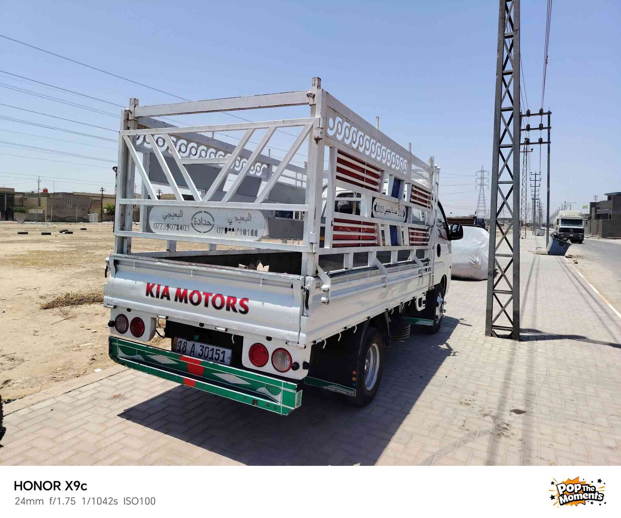 سلام عليكم
شباب كيه فحل مسكر ٧ كير ويلات ١٤ تانكي ١٢٠ مكفوله من كولشي سعر ١٢٥ اوبيه مجال حك جيه رقم بابل انكليزي بسمي للاستفسار أكثر *********** مكاني سماوه
