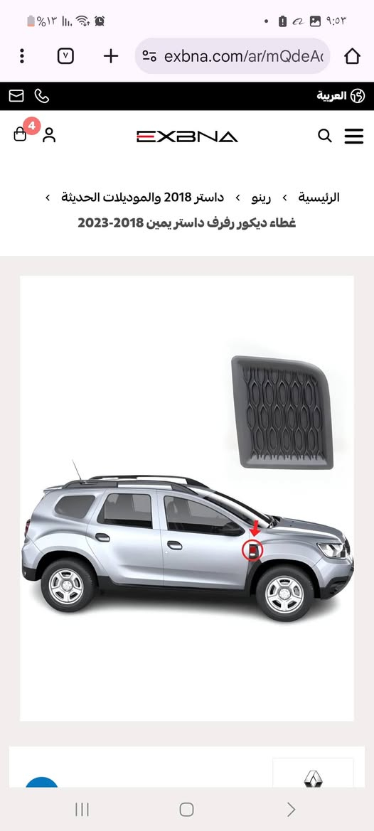 سلام عليكم
تتوفر  ادوات بجم  دايستر  حديث   ٢٠٠١٩   ٢٠٠٢٥
بنيد  
دعاميه 
شبابيك 
لايت  
بدنه   
عنوانه حله   ***********
