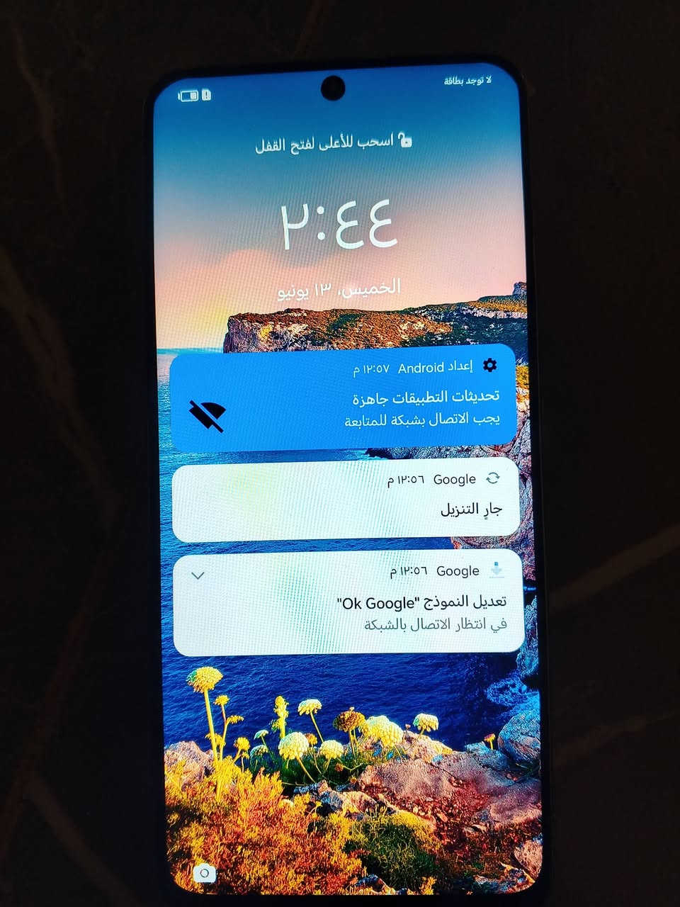جهاز هونر x8 شاشه وكاله مبدله. ***********
