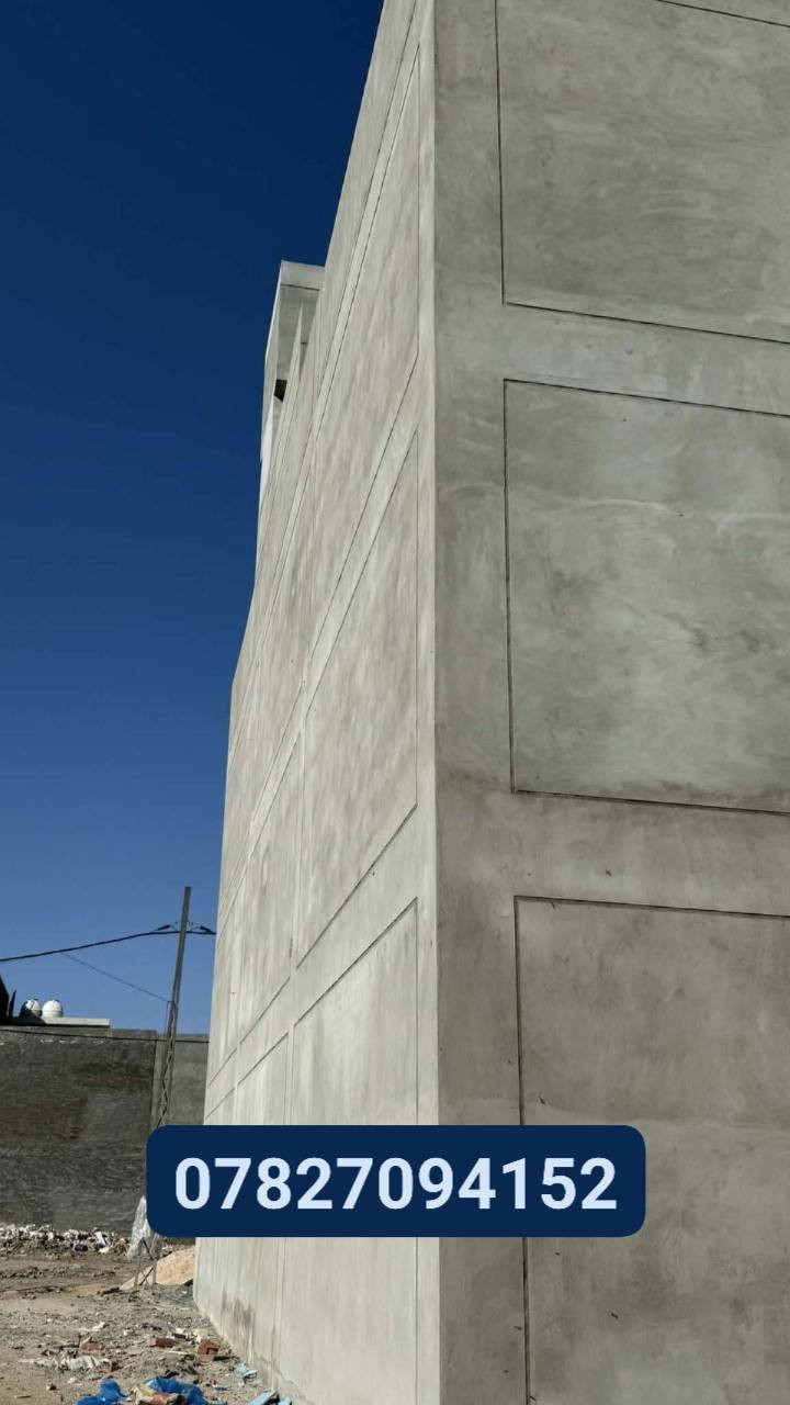 سلام عليكم جزى من عملي عسا اني ينال عجابكم  اسمنت خشن ناعم تصفير لوح (شغلي تحت شراف مهندس) 
ليزر وكبان ومصطره
***********واتساب انتصال

