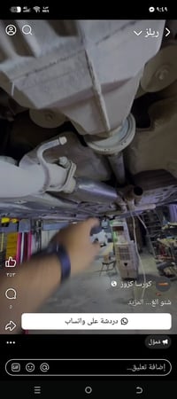 صالنصه • تركيب • لكل السيارات