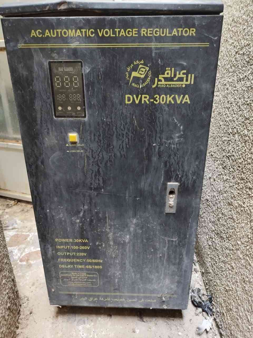 السلام عليكم رافع قدرة للبيع السعر 300الف أو بيه مجال اتصل ***********
