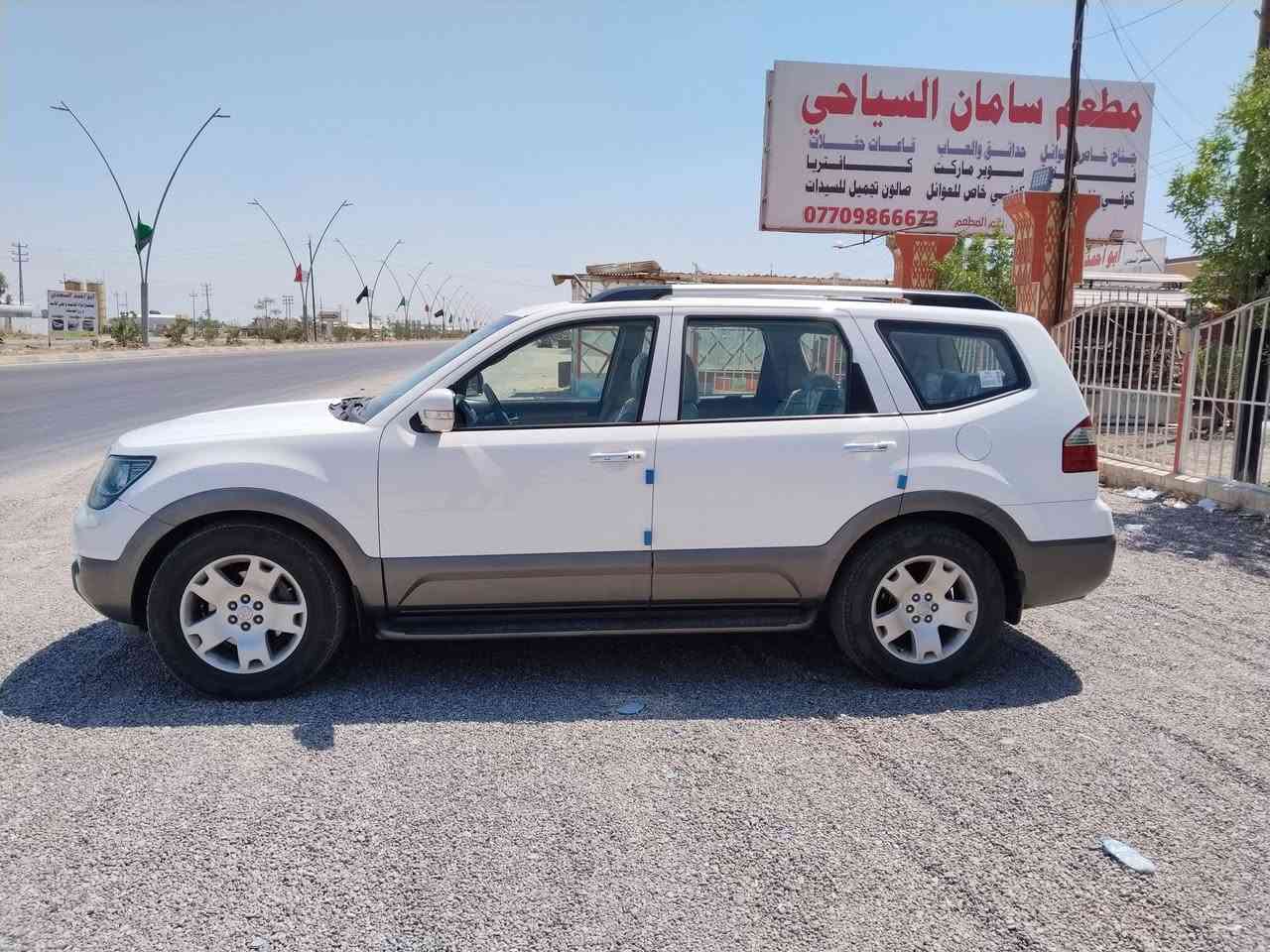 السلام عليكم
كيا موهافي 2012 خليجي فول مواصفات واحد على واحد 
رقم بغداد انكليزي بأسمي 
مكاني بغداد 
سعرها 145 وبيها مجال للشراي 
للاستفسار الاتصال على رقم الهاتف 
‏‪***********‬‏
