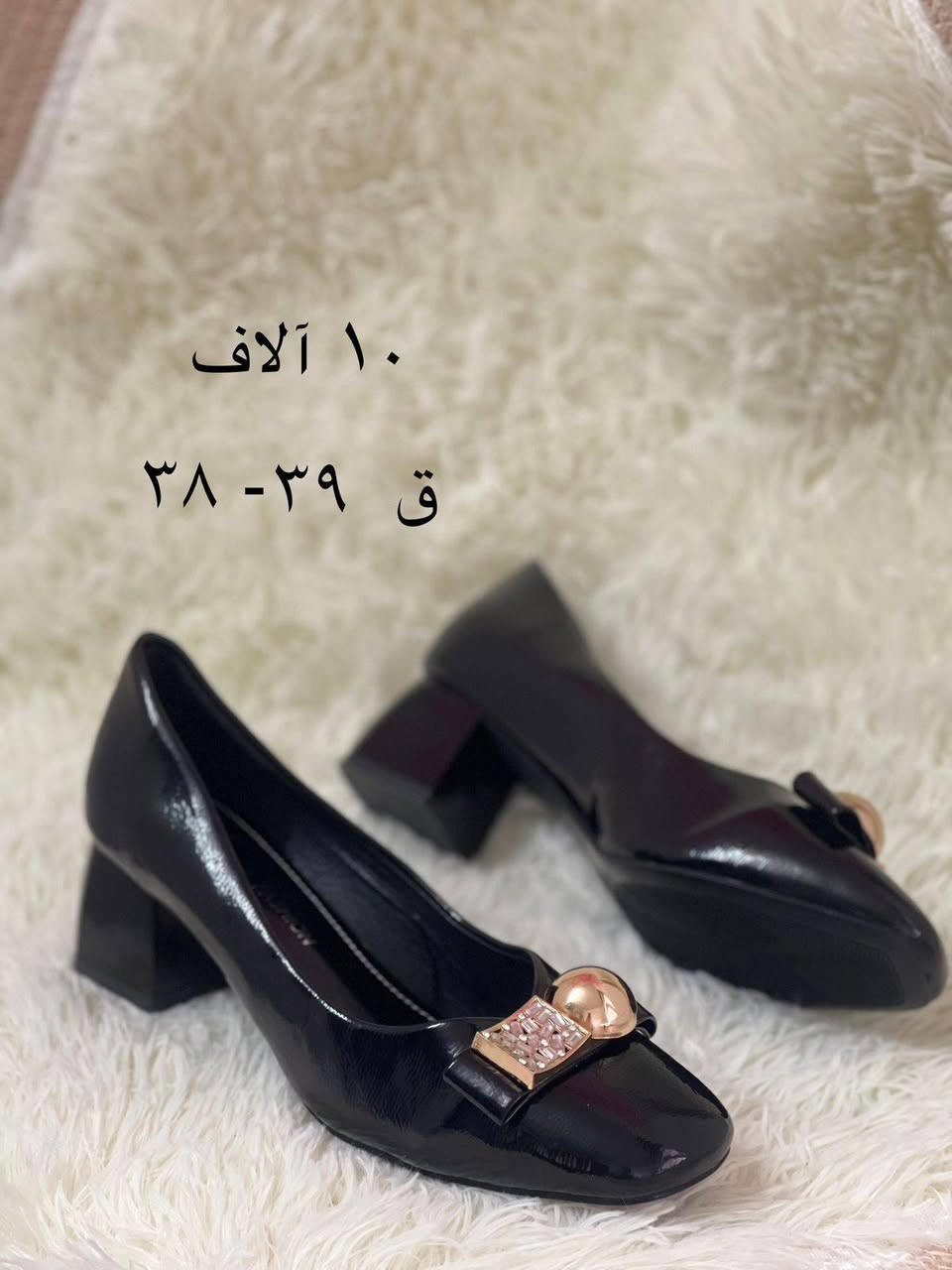 وصلت تشكيلـة الأحذية النسائية الجديدة 🔥
أناقة من أول خطوة… وراحة طول اليوم 💃🏻
كعوب راقية 👠
فلات مريحة 👟
ستايل ترند يناسب كل الإطلالات ✨
سواء دوام، طلعة، مناسبة أو حتى مشوار سريع…
حذاءك لازم يكون مميز مثلك 💖🥰
لا تنتظرين هواي… الكميات محدودة والطلب دا يزيد 🔥
القياسات و الأسعار داخل الصور 👇🏻

احجزي ستايلك قبل لا يخلص 👌

يوجد توصيل لجميع المحافظات 🇮🇶
#أحذية_نسائية #موضة #ترند #أناقة #ستايل #تسوق #عروض #اكسبلور #دعم #جمال


**إذا كنت صاحب هذا الإعلان وتريد حذفه لأي سبب، رجاءا أرسل رسالة إلى الدعم الفني**