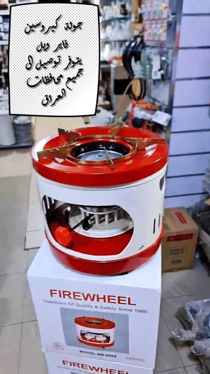 طباخ کپروسین فاير ويل الأصلي 10 فتايل 45 الف


**إذا كنت صاحب هذا الإعلان وتريد حذفه لأي سبب، رجاءا أرسل رسالة إلى الدعم الفني**
