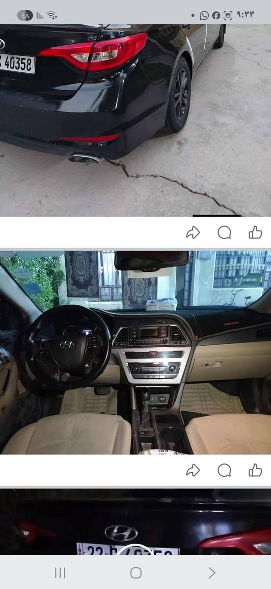 السلام عليكم سوناتا موديل 2015 مكان بغداد المدينه الصدر سيارة نضيفه كلشي شغال كهربائيات تبريد شغال سيارة بيه خمس قطع صبغ بس اني ابيع حزام سيارة بيه تنقيص كلش قليل عيني سعر ١١٥ بيه مجال هذه رقمي ***********
