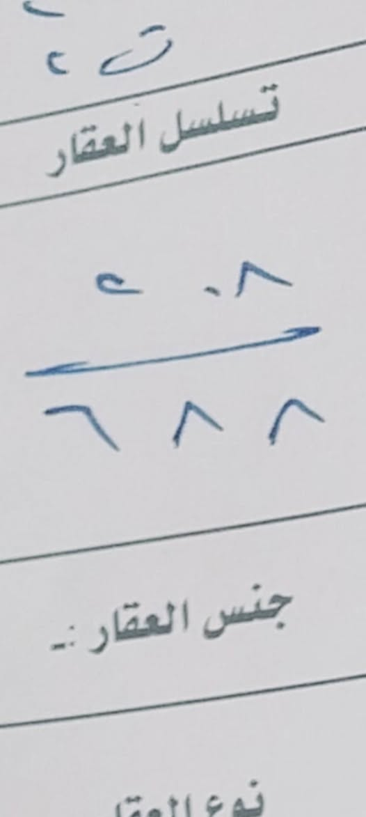 قطعه ارض للبيع حي  السلام  مساحه  ١٢٥ طابو


**إذا كنت صاحب هذا الإعلان وتريد حذفه لأي سبب، رجاءا أرسل رسالة إلى الدعم الفني**