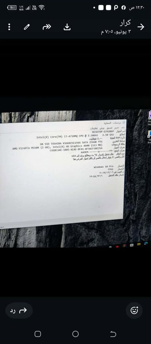 لابتوب للبيع


**إذا كنت صاحب هذا الإعلان وتريد حذفه لأي سبب، رجاءا أرسل رسالة إلى الدعم الفني**