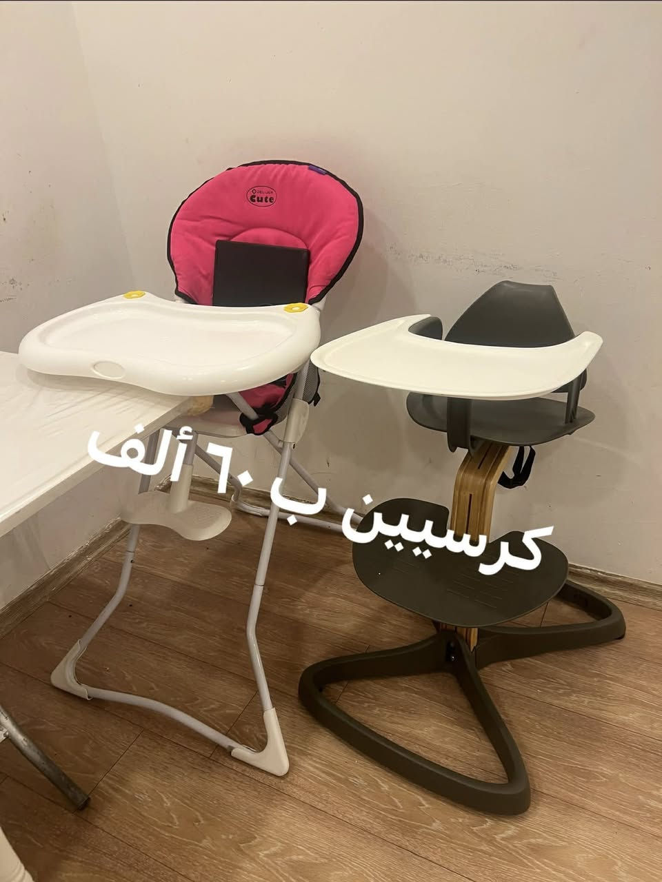 كلش جديد.  استعمال. قليل جدا. البيع  من اجل السفر


**إذا كنت صاحب هذا الإعلان وتريد حذفه لأي سبب، رجاءا أرسل رسالة إلى الدعم الفني**