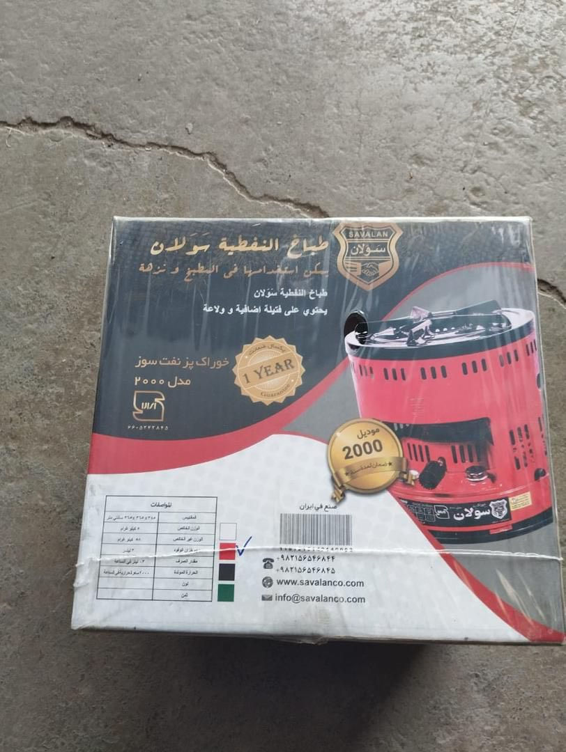 جمله اسعار مناسبه***********
