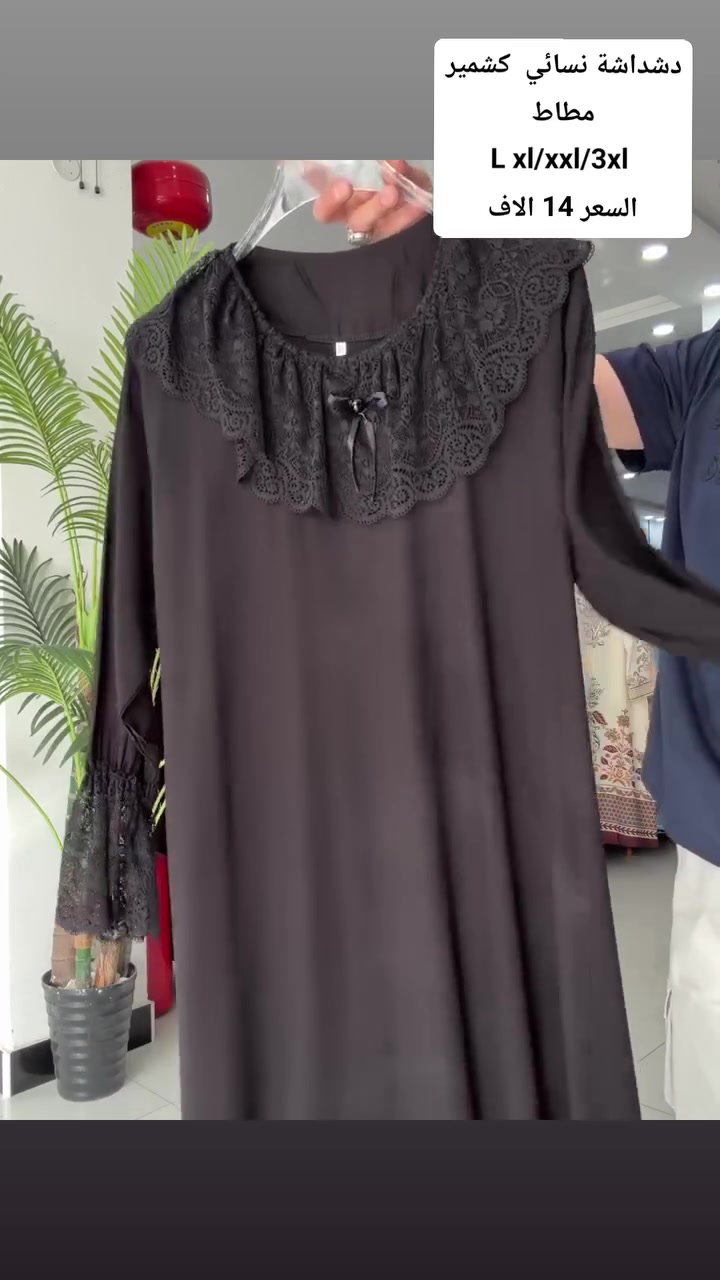 دشداشة نسائي كشمير تطريز
L xl/xxl/3xl 
السعر 14 الاف


**إذا كنت صاحب هذا الإعلان وتريد حذفه لأي سبب، رجاءا أرسل رسالة إلى الدعم الفني**