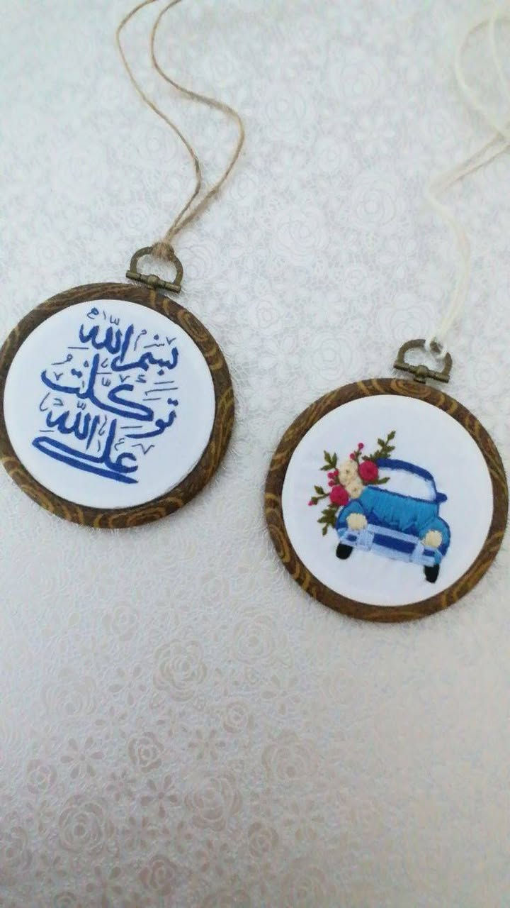 #خزامـى🪻
لتطريز اليدوي حسب طلب 
ميداليات مفاتيح+ ميداليات سيارات +ايات قرأنية +ملابس كبار +ملابس اطفال+حديثي الولادة +كوشات +فيونكات شعر +لوحات جميع الأحجام
#اعمال_يدوية اتواصل 
#انستا #r_b1420
#وات_ساب***********
