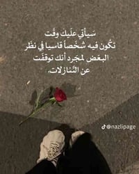 بيت • ناحية الامام عون • ٣٠٠م