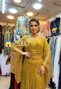 سمرقند • الفصال الكردي • مجمع عزوز