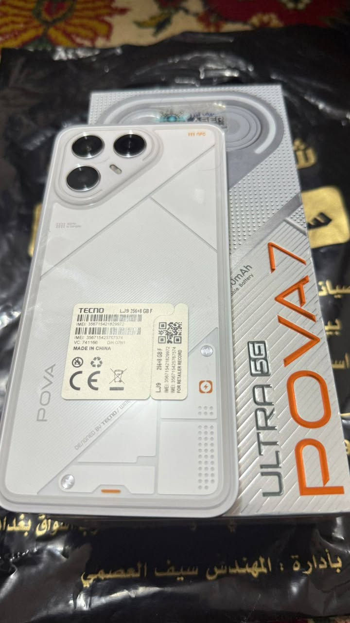 جهاز povA7بعده بل الكارتون ذاكره 256  سعر 360بي مجال قليل ***********
