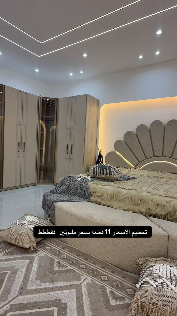 🔥موديل شمس الزاويـــة🔥

- 11 قطعة الاصلية (( لا نتعامل بالتقليد)) 
- ⁠الضهــر بلــــوك 🪵
- ⁠برغـــي وچــــوي حديد 🔩
- ⁠سجـــج ثلاثــــية 
- ⁠كنتور رفوف متعددة + مجرات 
- ⁠قيــاس الكنتور 340 * 170سم 📏
- ⁠ميز تواليت ضخم 130*180
- ⁠دوشمــة خــاولي 
- ⁠سرير 180*200 سم مخزن جك 
- ⁠جام الكنتور ضد الكسر شفاف 
- ⁠انارة بالكنتور 💡
- ⁠انارة بتاج السرير 
- ⁠انارة بميز المرايا
- ⁠ارتفـاع تاج السريـر165 سم 🛌

#غرف_نوم #اثاث #غرف #غرفة_نوم #أثاث


**إذا كنت صاحب هذا الإعلان وتريد حذفه لأي سبب، رجاءا أرسل رسالة إلى الدعم الفني**