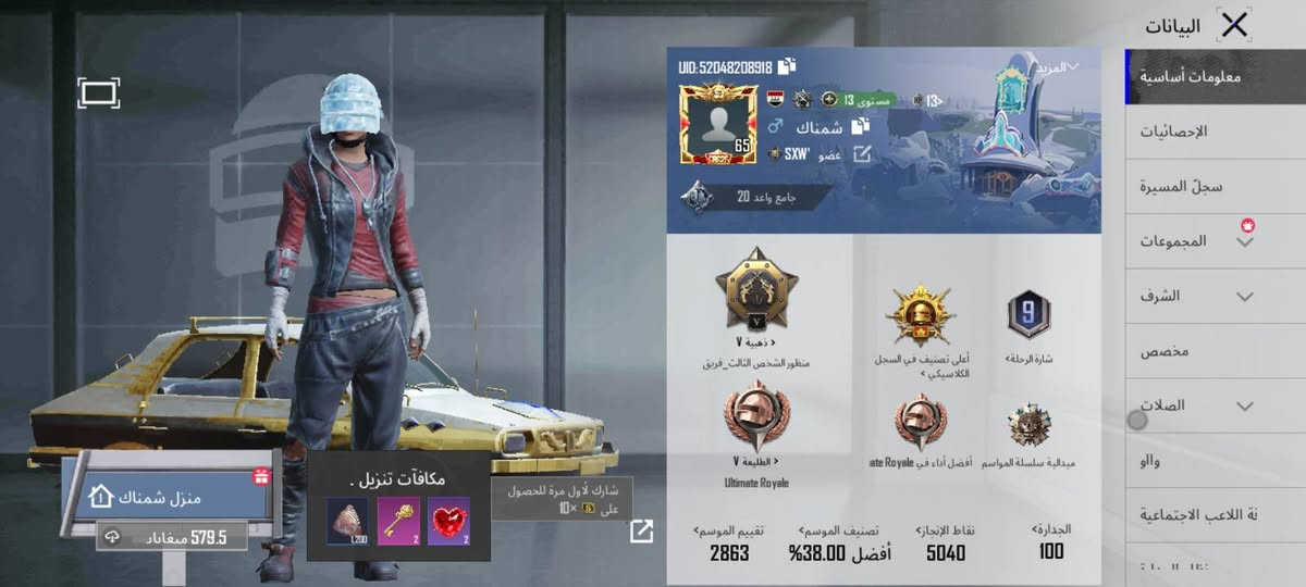 السلام عليكم
للبيع .
التفاصيل بل صور 
قيم وشتري.
***********
