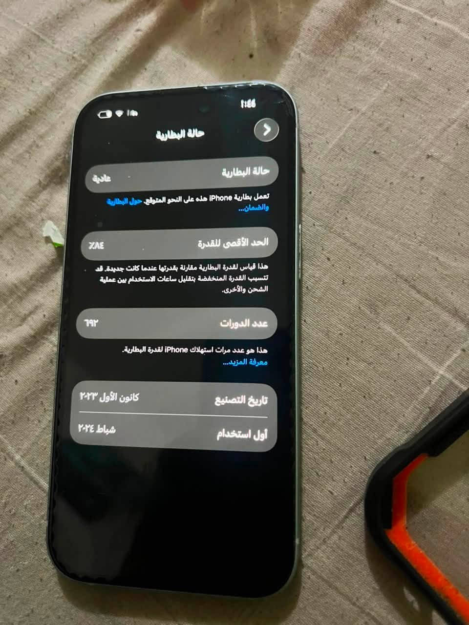 السلام عليكم أيفون 15 عادي للبيع شوفت عينكم الجهاز نضيف كلش السعر 700 قفل للاستفسار ***********
