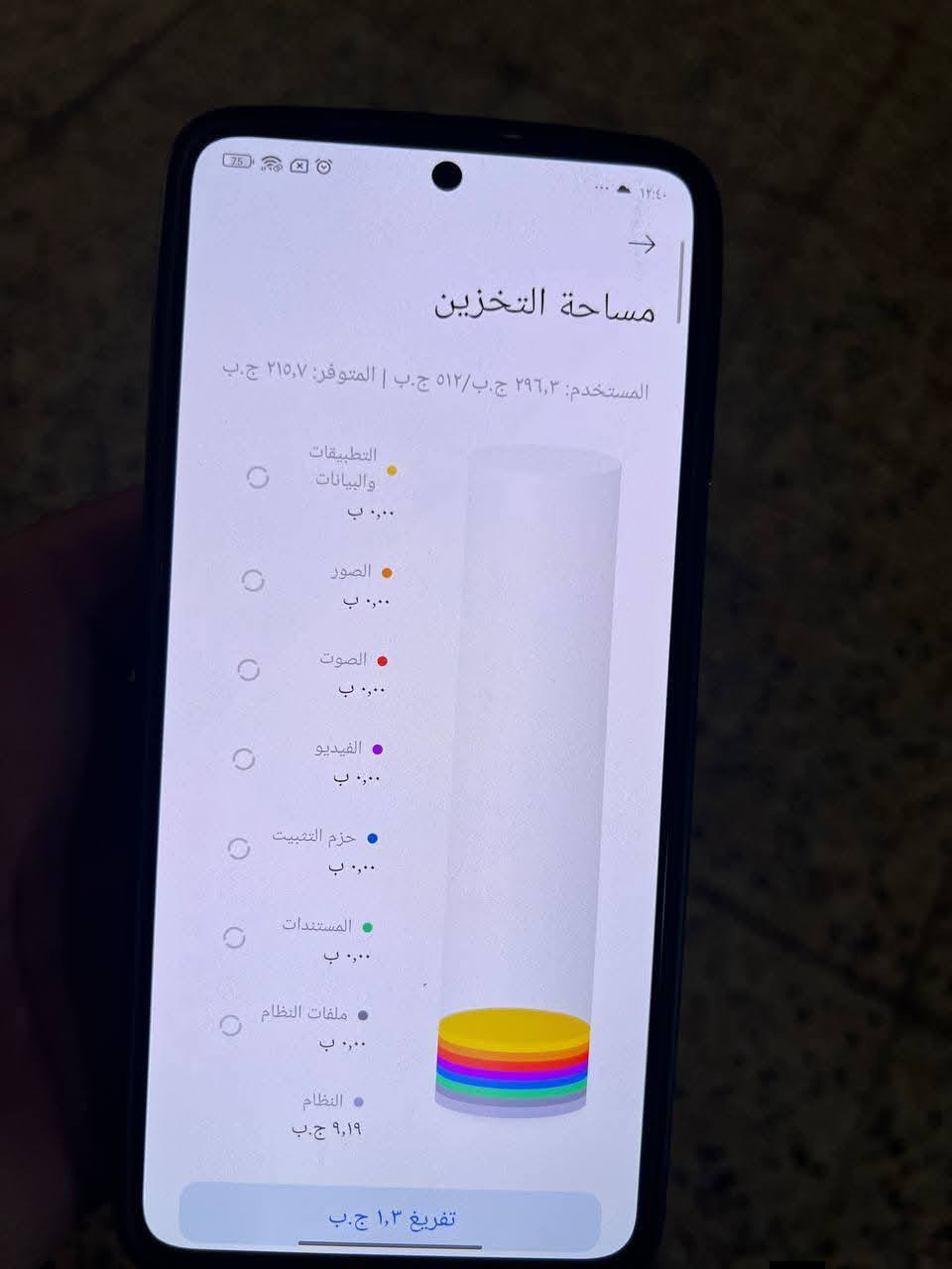 بوكو x6pro 5g the 512 مكاني مسيب سعره 280وبي مجال


**إذا كنت صاحب هذا الإعلان وتريد حذفه لأي سبب، رجاءا أرسل رسالة إلى الدعم الفني**